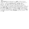 「ビゲン オイルパックカラー 5NB ナチュラルブラウン 2個 白髪染め クリームタイプ ホーユー」の商品サムネイル画像10枚目
