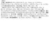 「ビゲン オイルパックカラー 5WB ウォームブラウン 2個 白髪染め クリームタイプ ホーユー」の商品サムネイル画像8枚目