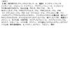 「ビゲン オイルパックカラー 4NB やや明るいナチュラルブラウン 3個 白髪染め クリームタイプ ホーユー」の商品サムネイル画像10枚目