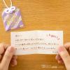 「いろは出版 おまもる お守りタイプ 合格祈願 アカ GOC2-01 1個」の商品サムネイル画像6枚目
