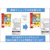 「三幸の3種アソート 1袋 三幸製菓 お煎餅 せんべい 個包装 小分け」の商品サムネイル画像4枚目