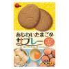 「あじわいたまごのサブレー 8枚入 3箱 ブルボン ビスケット クッキー 個包装 お配り」の商品サムネイル画像2枚目