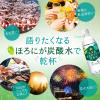 「ポッカサッポロフード＆ビバレッジ 北海道 富良野ホップ炭酸水 500ml 1箱（24本入）」の商品サムネイル画像6枚目