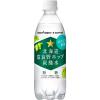 「ポッカサッポロフード＆ビバレッジ 北海道 富良野ホップ炭酸水 500ml 1セット（6本）」の商品サムネイル画像2枚目