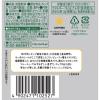 「ポッカサッポロフード＆ビバレッジ 北海道 富良野ホップ炭酸水 500ml 1セット（6本）」の商品サムネイル画像8枚目
