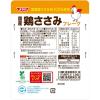 「清水食品 国産鶏ささみフレーク オイル無添加 3袋パック 1セット（2個）」の商品サムネイル画像4枚目