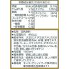 「【ワゴンセール】キッコーマン 豆乳飲料 麦芽コーヒー 1000ml 1箱（6本入）（わけあり品）」の商品サムネイル画像3枚目