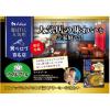 「【ワゴンセール】【賞味期限2025/7/31】選ばれし人気店 ラムキーマカレー 中辛 1人前150g 1個（わけあり品）」の商品サムネイル画像3枚目