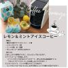 「【ワゴンセール】UCC DRIPPOD 鑑定士(かんていし)の誇りアイスコーヒー 1セット（72個：12個入×6箱）（わけあり品）」の商品サムネイル画像3枚目