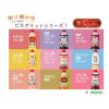 「【ワゴンセール】ミツカン ビネグイット ヨーグルト黒酢ドリンク（6倍濃縮タイプ）1000ml 1本（わけあり品）」の商品サムネイル画像3枚目