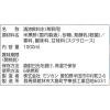 「【ワゴンセール】ミツカン ビネグイット ヨーグルト黒酢ドリンク（6倍濃縮タイプ）1000ml 1本（わけあり品）」の商品サムネイル画像9枚目