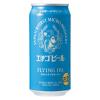 「【ワゴンセール】クラフトビール 新潟 エチゴビール FLYING IPA 350ml 缶 3本（わけあり品）」の商品サムネイル画像3枚目