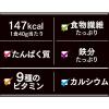 「【ワゴンセール】おいしいオートミール 新フレーク 1個（わけあり品）」の商品サムネイル画像3枚目