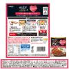 「【ワゴンセール】150kcal マイサイズ プラスサポート たんぱく質10g バターチキンカレー 中辛 1人前 1セット（2個）（わけあり品）」の商品サムネイル画像3枚目