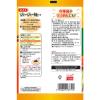 「【ワゴンセール】1人前×2回分 かけうま！ 醤香るジャージャー麺の素（麺用ソース） 83g×2P 2個（わけあり品）」の商品サムネイル画像3枚目