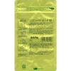 「【ワゴンセール】お茶の丸幸 JAいるま野 まろやか 味自慢の狭山茶 100g 1袋（わけあり品）」の商品サムネイル画像2枚目
