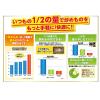 「【ワゴンセール】日清キャノーラ油ハーフユース炒め専用 350g 1本コレステロール0（わけあり品）」の商品サムネイル画像3枚目