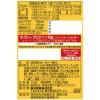 「【ワゴンセール】inゼリープロテイン15g　6個　森永製菓　栄養補助ゼリー（わけあり品）」の商品サムネイル画像6枚目