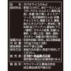 「【ワゴンセール】エスビー食品 おうちでアジアめし ガパオ 3個パック 1袋（わけあり品）」の商品サムネイル画像3枚目