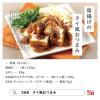 「【ワゴンセール】エスビー食品 おうちでアジアめし ガパオ 3個パック 1袋（わけあり品）」の商品サムネイル画像5枚目