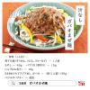 「【ワゴンセール】エスビー食品 おうちでアジアめし ガパオ 3個パック 1袋（わけあり品）」の商品サムネイル画像6枚目
