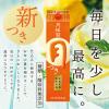 「【ワゴンセール】月桂冠　月　つき　3Lパック  日本酒【糖類・酸味料 無添加 料理酒にも】（わけあり品）」の商品サムネイル画像3枚目