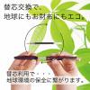 「ボールペン替芯 サラサ単色用 JF-0.3mm芯 グリーンブラック RJF3-VGB 1セット（10本） ゼブラ」の商品サムネイル画像5枚目