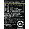 「ゴールドパック みかんジュース（ストレート）160g 1セット（40缶）」の商品サムネイル画像5枚目