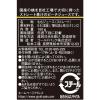 「ゴールドパック ピーチジュース（ストレート）160g 1セット（40缶）」の商品サムネイル画像5枚目