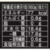 「ゴールドパック ピーチジュース（ストレート）160g 1セット（40缶）」の商品サムネイル画像6枚目