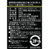 「ゴールドパック 和梨ジュース（ストレート）160g 1セット（40缶）」の商品サムネイル画像5枚目