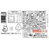 「無添加国産しょうゆ 500ml 1個 イチビキ 醤油」の商品サムネイル画像2枚目