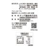 「HiNODE（ひので） あまおうのお酒 900ml 1本 いちご イチゴ 苺 国産果汁 福岡県産　リキュール」の商品サムネイル画像2枚目