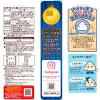 「おにぎりせんべい 銀しゃりファミリーパック 1袋 マスヤ おせんべい 煎餅」の商品サムネイル画像2枚目