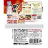 「プチッとうどんプラス具入り汁なし担々麺 （40g×3） 1個 エバラ食品　うどんつゆ　めんつゆ　麺つゆ　個包装」の商品サムネイル画像2枚目