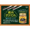 「焼肉ザクだれ 塩だれガーリック 90g 2個 エバラ食品工業 焼肉のたれ 焼肉のタレ」の商品サムネイル画像4枚目