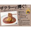 「焼肉ザクだれ 塩だれガーリック 90g 2個 エバラ食品工業 焼肉のたれ 焼肉のタレ」の商品サムネイル画像6枚目
