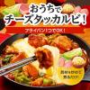 「鶏肉とキャベツのトマトチーズタッカルビ用ソース（2〜3人前） 2個 カゴメ 韓国料理」の商品サムネイル画像3枚目