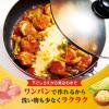 「鶏肉とキャベツのトマトチーズタッカルビ用ソース（2〜3人前） 2個 カゴメ 韓国料理」の商品サムネイル画像5枚目