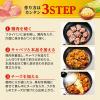 「鶏肉とキャベツのトマトチーズタッカルビ用ソース（2〜3人前） 2個 カゴメ 韓国料理」の商品サムネイル画像6枚目
