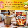 「鶏肉とキャベツのトマトチーズタッカルビ用ソース（2〜3人前） 2個 カゴメ 韓国料理」の商品サムネイル画像7枚目