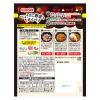 「鶏肉とキャベツのトマトチーズタッカルビ用ソース（2〜3人前） 2個 カゴメ 韓国料理」の商品サムネイル画像8枚目