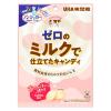 「ゼロのミルクで仕立てたキャンディ 2袋 UHA味覚糖 飴」の商品サムネイル画像2枚目