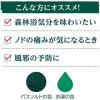「【リニューアル品】 入浴剤 クナイプ バスソルト グーテルフト パイン＆モミの香り 分包 個包装 50g 1セット（3包） クナイプジャパン」の商品サムネイル画像4枚目