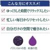 「【リニューアル品】 入浴剤 クナイプ バスソルト サンダルウッドの香り 分包 個包装 50g 1セット（3包） クナイプジャパン」の商品サムネイル画像4枚目