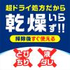 「らくハピ エアコン カビ洗浄スプレー プレミアウインド カビ取り 掃除 無香料 350mL 1個 消臭 除菌 カビ 防止 アース製薬」の商品サムネイル画像5枚目