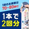 「らくハピ エアコン カビ洗浄スプレー プレミアウインド カビ取り 掃除 無香料 350mL 1個 消臭 除菌 カビ 防止 アース製薬」の商品サムネイル画像6枚目