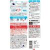 「らくハピ エアコン カビ洗浄スプレー プレミアウインド カビ取り 掃除 無香料 350mL 1個 消臭 除菌 カビ 防止 アース製薬」の商品サムネイル画像7枚目