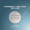 「コイン形リチウム電池 コイン電池 東芝 CR2025 5P（Z） 1個（5個入）」の商品サムネイル画像2枚目
