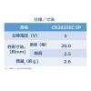 「コイン形リチウム電池 コイン電池 東芝 CR2025 5P（Z） 1個（5個入）」の商品サムネイル画像3枚目